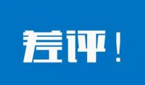 干貨|速賣(mài)通的糾紛處理技巧