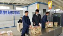 各地海關(guān)被曝封殺海外代購(gòu) 上海海關(guān):假的