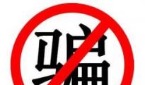 團(tuán)伙作案騙取“保證金”，速賣(mài)通賣(mài)家需警惕