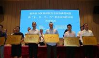 深圳海關(guān)在前海啟動(dòng)“十、百、千、萬”扶持計(jì)劃