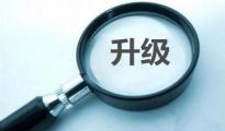 關(guān)于速賣通個人升級企業(yè)賬號的解答