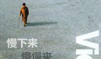 慢下來，慢慢來---一個亞馬遜賣家的自述（2）