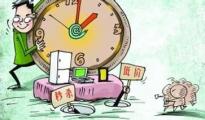 “雙十一”電商大戰(zhàn)爆發(fā) 跨境電商成焦點