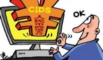 中國銀行首推跨境電商支付結(jié)算產(chǎn)品