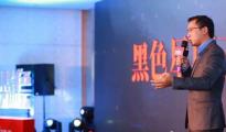 “洋碼頭黑五”開跑十分鐘，交易額已突破千萬