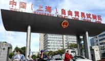 上海自貿區(qū)新規(guī):受理窗口不說no