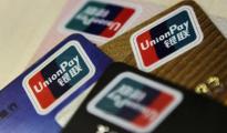 Apple Pay入華再近！傳蘋果與銀聯(lián)達成協(xié)議