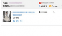 遭遇惡意糾紛不用惱，速賣通可舉報惡意買家
