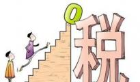 跨境電商稅收新政明年落地！ 50元免稅門檻或取消？