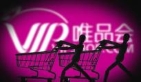 唯品會再道歉：不公布假茅臺供應(yīng)商是警方要求