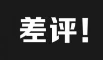  【干貨】聯(lián)系客戶改差評的郵件怎么寫