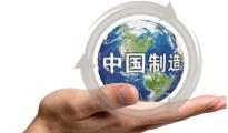 美下禁令平衡車要完？中國制造如何逆襲？