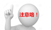 LAZADA啟動新交易合同，5月3日前未簽署或?qū)㈥P(guān)閉賬號