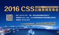 做跨境電商，就要做大賣(mài)家！6.21看