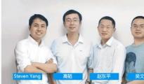 Anker終于要上市了，海翼電商正式申請新三板掛牌