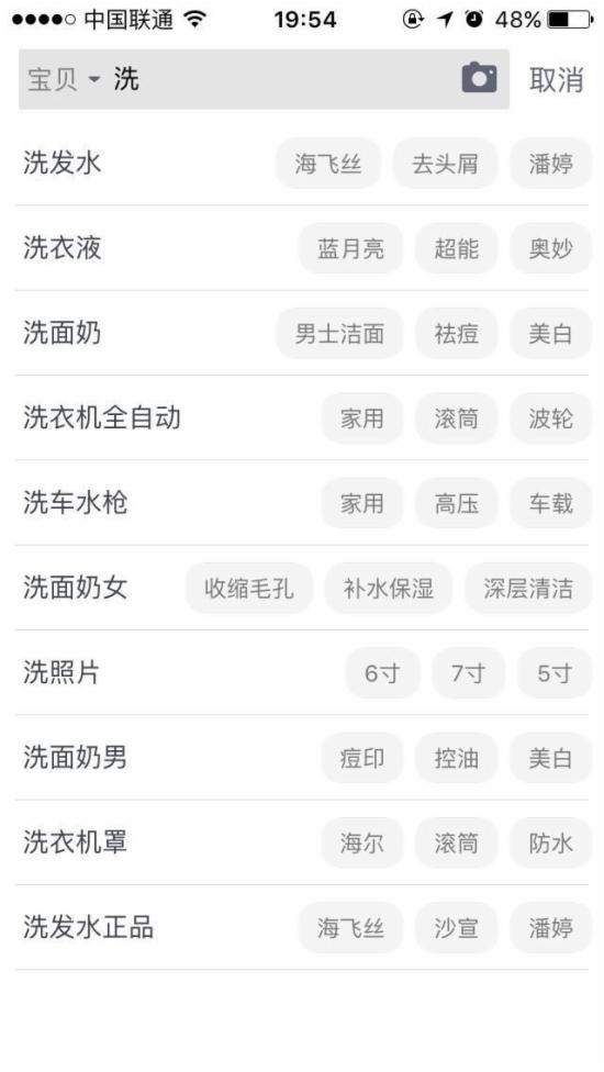淘寶運(yùn)營(yíng)干貨 淘寶運(yùn)營(yíng)干貨