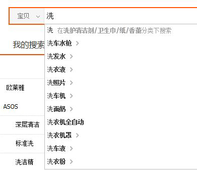 淘寶運(yùn)營(yíng)干貨 淘寶運(yùn)營(yíng)干貨