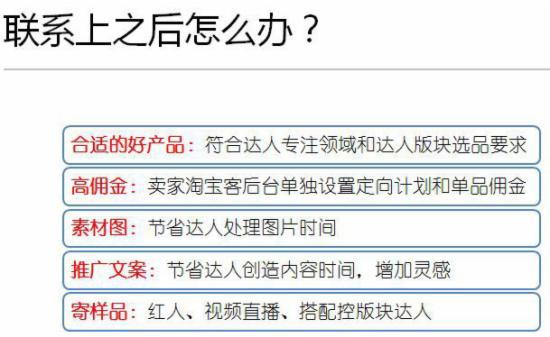 淘寶運(yùn)營(yíng)干貨 淘寶運(yùn)營(yíng)干貨