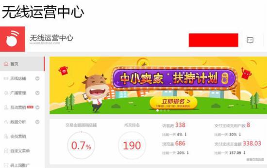 淘寶運(yùn)營(yíng)干貨 淘寶運(yùn)營(yíng)干貨