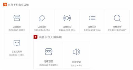 淘寶運(yùn)營(yíng)干貨 淘寶運(yùn)營(yíng)干貨