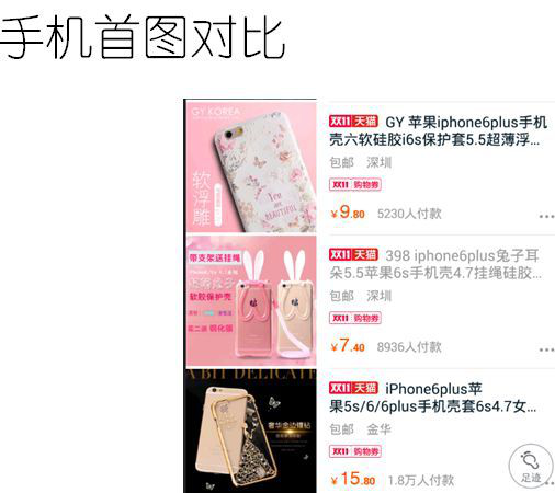 淘寶運(yùn)營(yíng)干貨 淘寶運(yùn)營(yíng)干貨