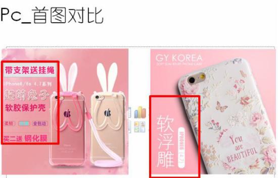 淘寶運(yùn)營(yíng)干貨 淘寶運(yùn)營(yíng)干貨