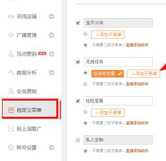 淘寶運(yùn)營(yíng)干貨 淘寶運(yùn)營(yíng)干貨