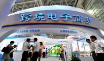 商務(wù)部：跨境電商行業(yè)成為我國新的外貿(mào)增長點