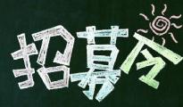 用一年時(shí)間伴你成長(zhǎng)--贏商薈跨境賣(mài)家成長(zhǎng)會(huì)招募