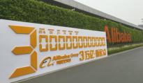 外媒：今年阿里巴巴將成全球第20大經(jīng)濟體