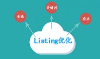 【老魏聊電商】亞馬遜Listing標(biāo)題優(yōu)化的三個維度