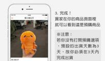跨境物流被嫌慢？Shopee用心理學(xué)出招