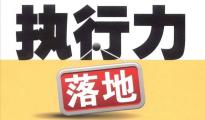 【老魏雜談】“簡單、聽話、照做”的意義 