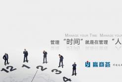 《亞馬遜實操運營全階課程（第29期）》3月25-26日