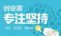 【老魏雜談】于無聲處聽驚雷，專注成就大市場