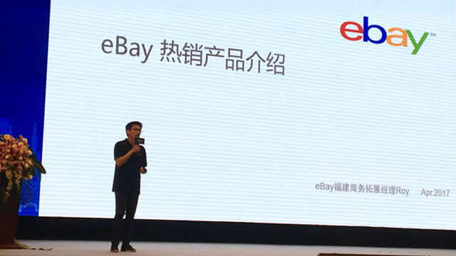 eBay選品深度解析：電子、汽摩配品類增長(zhǎng)強(qiáng)勢(shì)