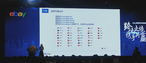 eBay運(yùn)營(yíng)實(shí)操：如何設(shè)置高引流的促銷活動(dòng)