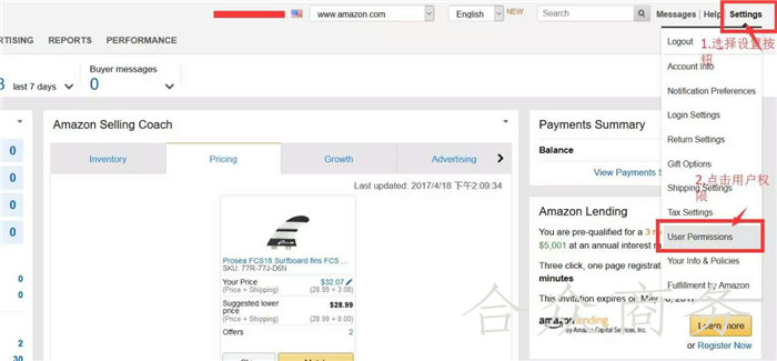 亞馬遜賣家賬戶被惡意篡改，如何升級(jí)賬號(hào)安全？