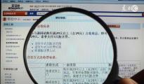 關(guān)于Search Term關(guān)鍵詞，看看亞馬遜官方說了啥