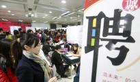 【老魏雜談】初入社會，同樣一份工作你該如何選擇？