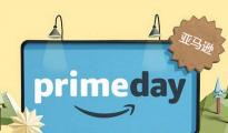  亞馬遜Prime Day備戰(zhàn)正酣，全球開店成功賣家給你支招
