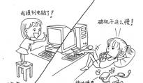 【老魏雜談】努力成長為可以安全生存的人