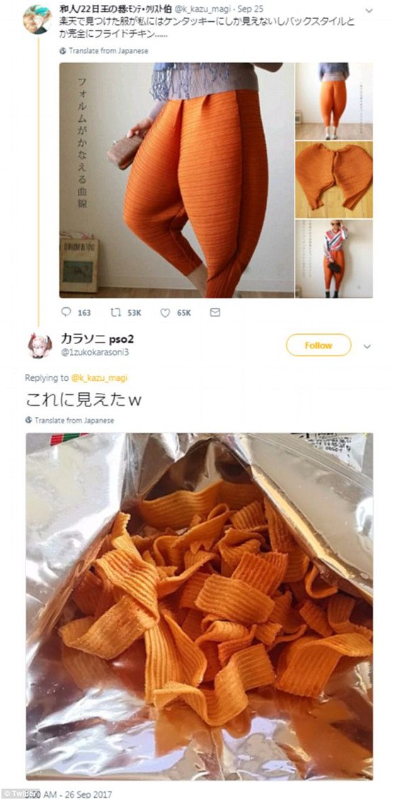 “炸雞褲”席卷日本社交網(wǎng)絡(luò)成熱門(mén)商品，它會(huì)成為下一個(gè)時(shí)尚爆款嗎？