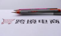 消費(fèi)者跨境網(wǎng)購勢(shì)頭兇猛，假貨仍是最大痛點(diǎn)