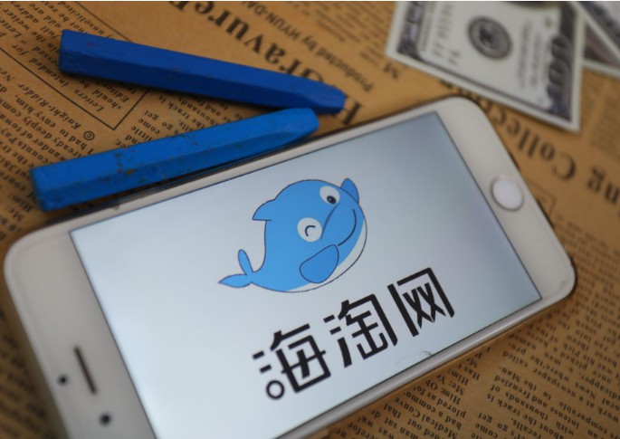 進口關稅下調，海淘“象征”意義大于實際_跨境電商_電商報