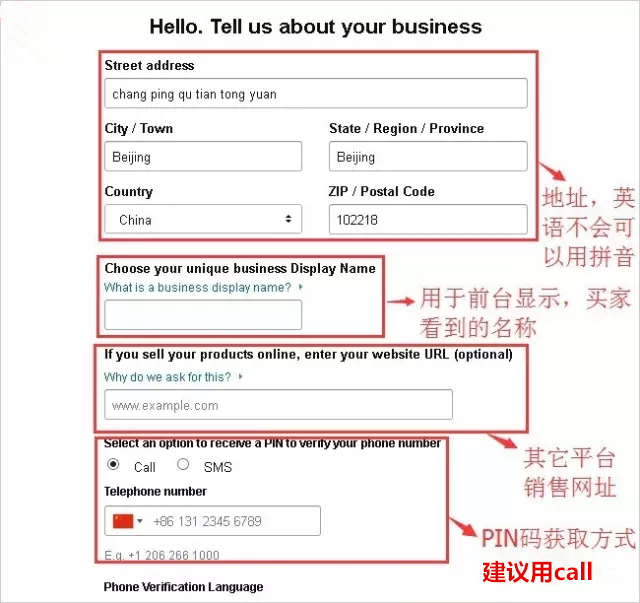 亞馬遜自注冊