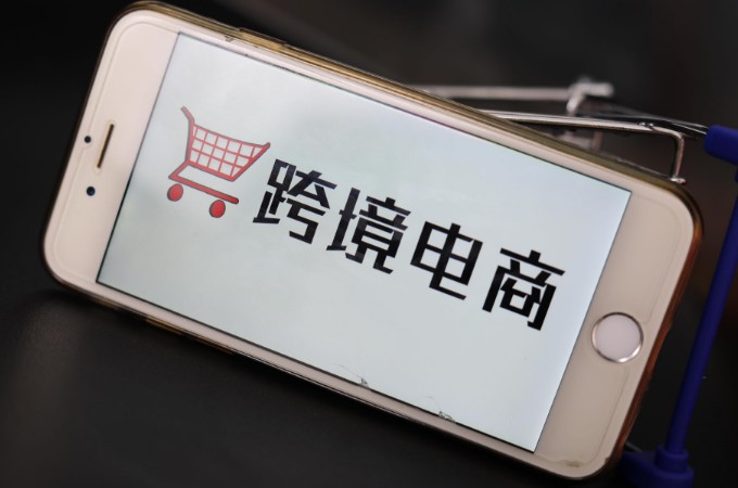 商務(wù)部：將抓緊研究制定跨境電商零售進(jìn)口監(jiān)管方案_跨境電商_電商報(bào)