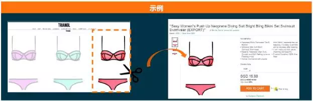 Lazada侵權(quán)政策詳解：在Lazada平臺(tái)上怎樣算是侵權(quán)？