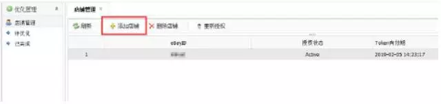怎樣能夠?qū)崿F(xiàn)eBay刊登的高效轉(zhuǎn)化呢？完善物品屬性很重要