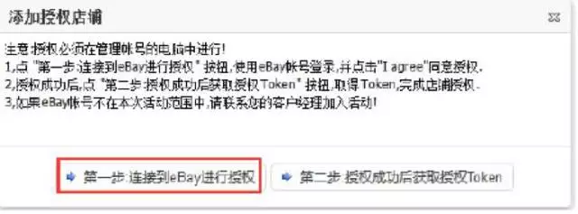 怎樣能夠?qū)崿F(xiàn)eBay刊登的高效轉(zhuǎn)化呢？完善物品屬性很重要